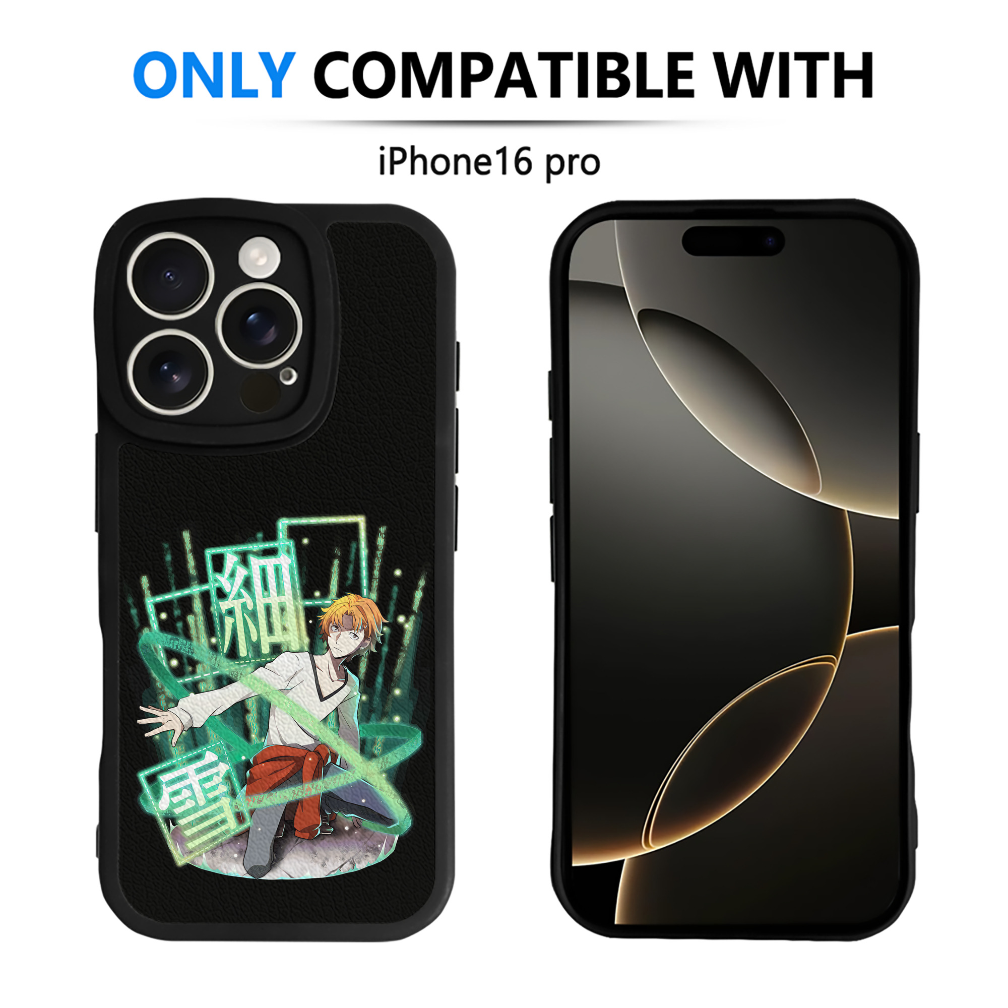 （画像用） 文豪ストレイドッグス Bungo Stray Dogs 【iPhone 16シリーズ対応】シリコンスマホケース（レザー調） 材質：シリコン